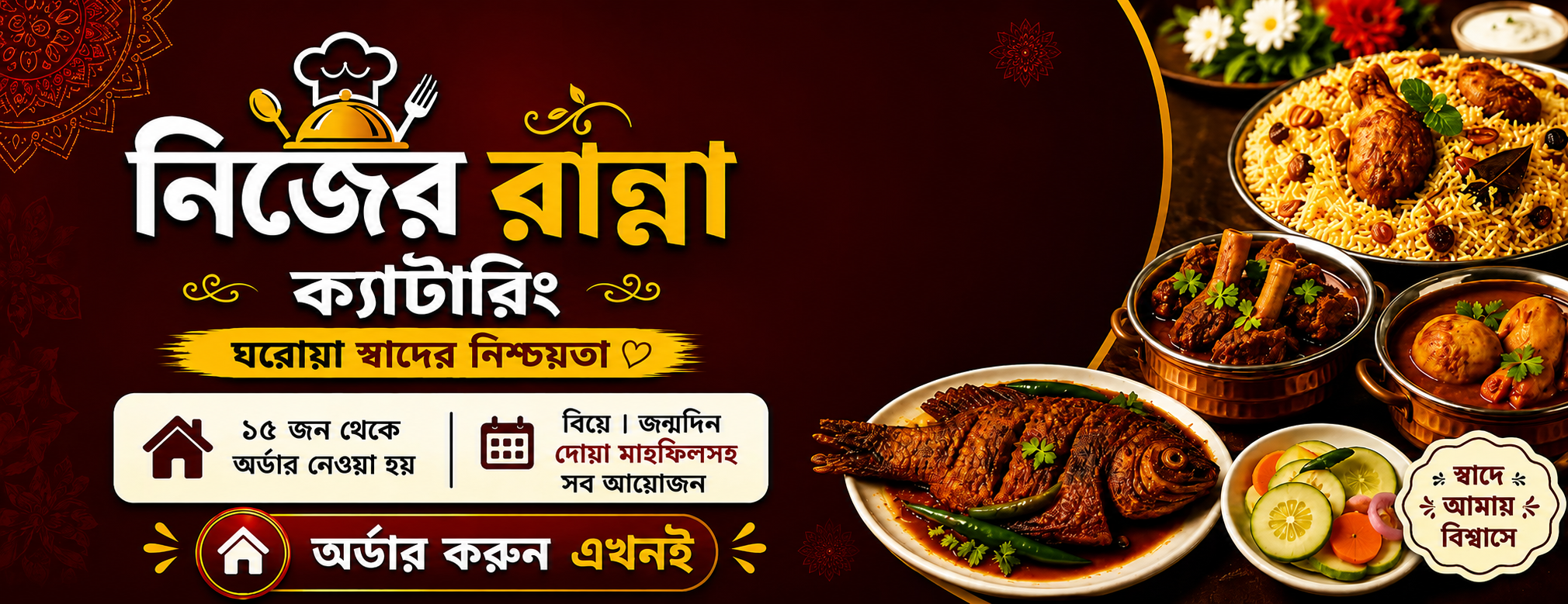 এখানে ক্লিক করুন